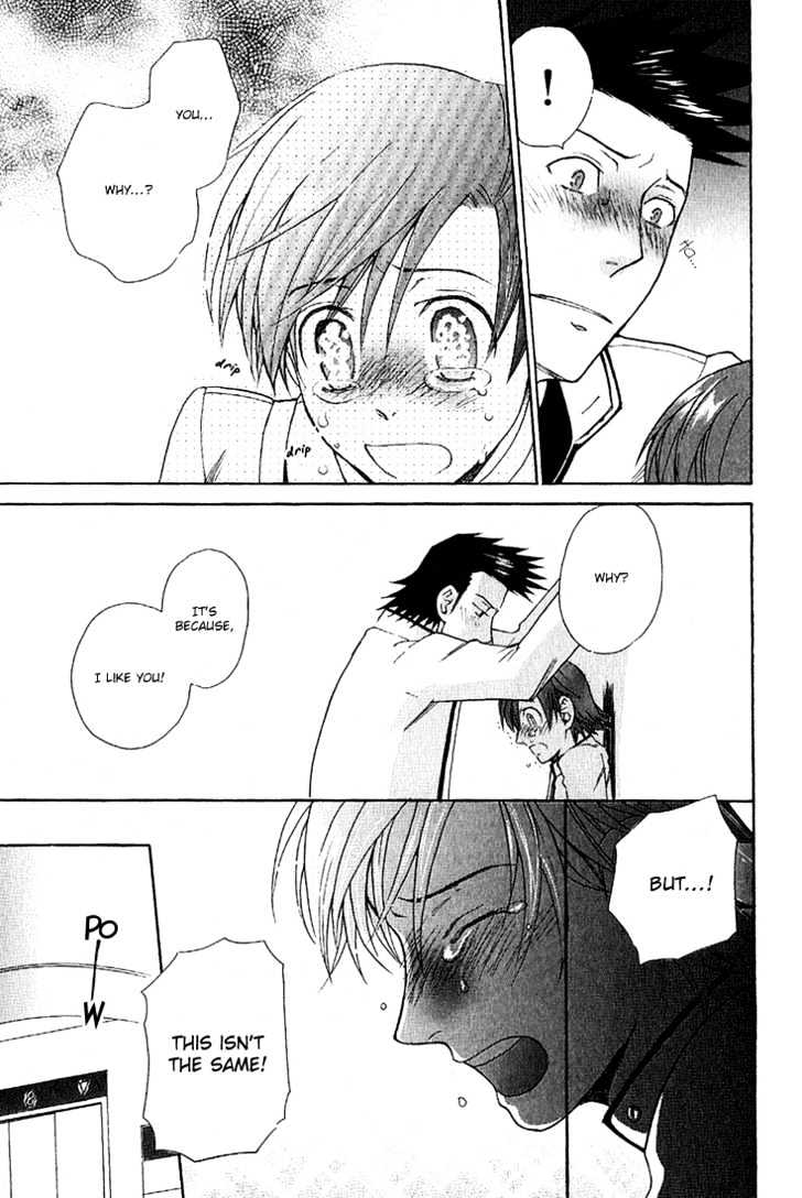 Birikketsu no Mahou Chapter 2 page 13 - Chapter 2 : Imperfect Love Spell