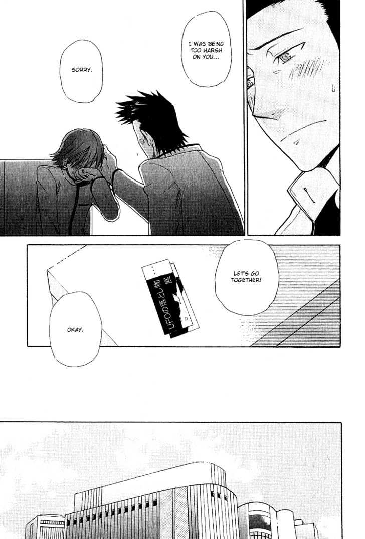 Birikketsu no Mahou Chapter 2 page 9 - Chapter 2 : Imperfect Love Spell