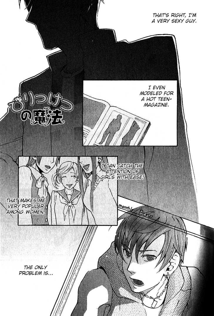 Birikketsu no Mahou Chapter 3 page 4 - Chapter 3 : Imperfect Love Spell