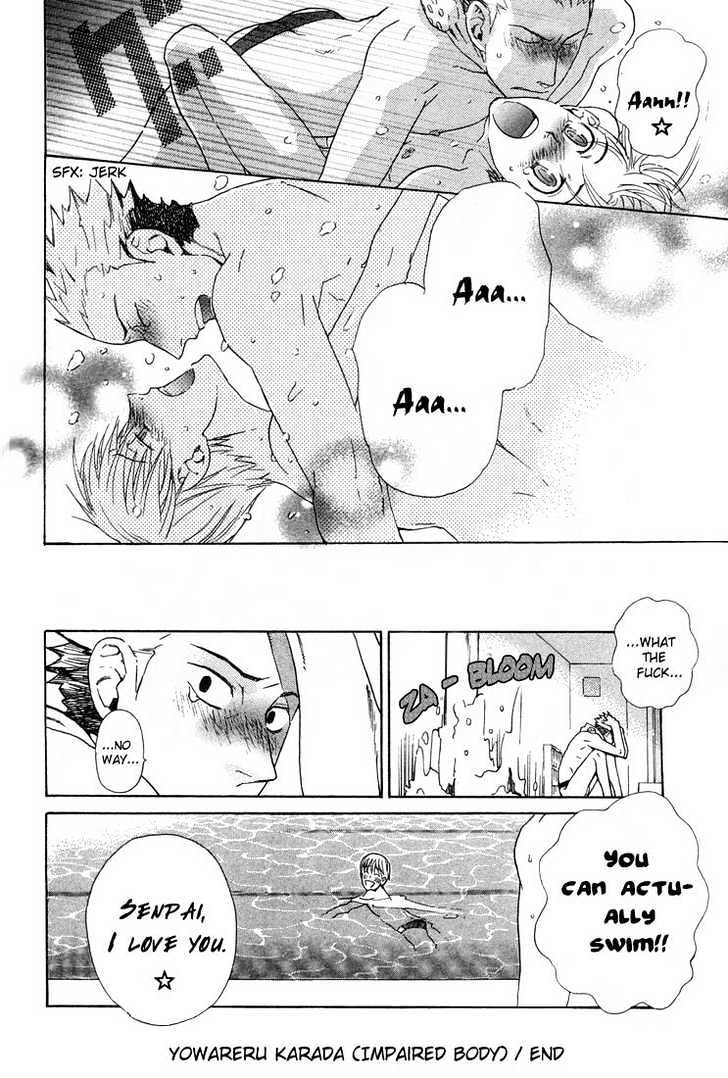 Birikketsu no Mahou Chapter 4 page 12 - Chapter 4 : Yowareru Karada (Impaired Body)