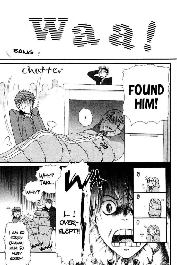 Birikketsu no Mahou Chapter 5 page 12 - Chapter 5 : Doukashiteiru!