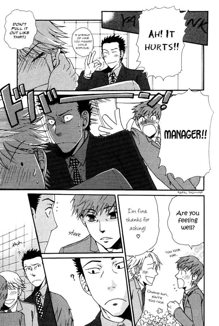 Birikketsu no Mahou Chapter 5 page 16 - Chapter 5 : Doukashiteiru!