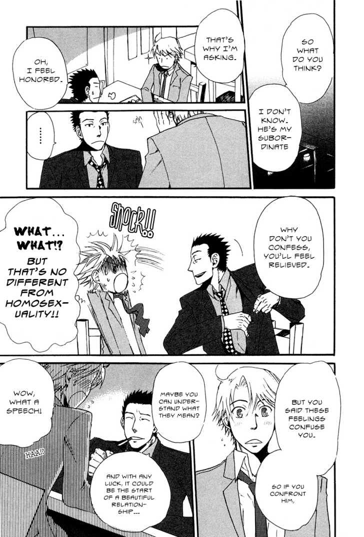 Birikketsu no Mahou Chapter 5 page 18 - Chapter 5 : Doukashiteiru!