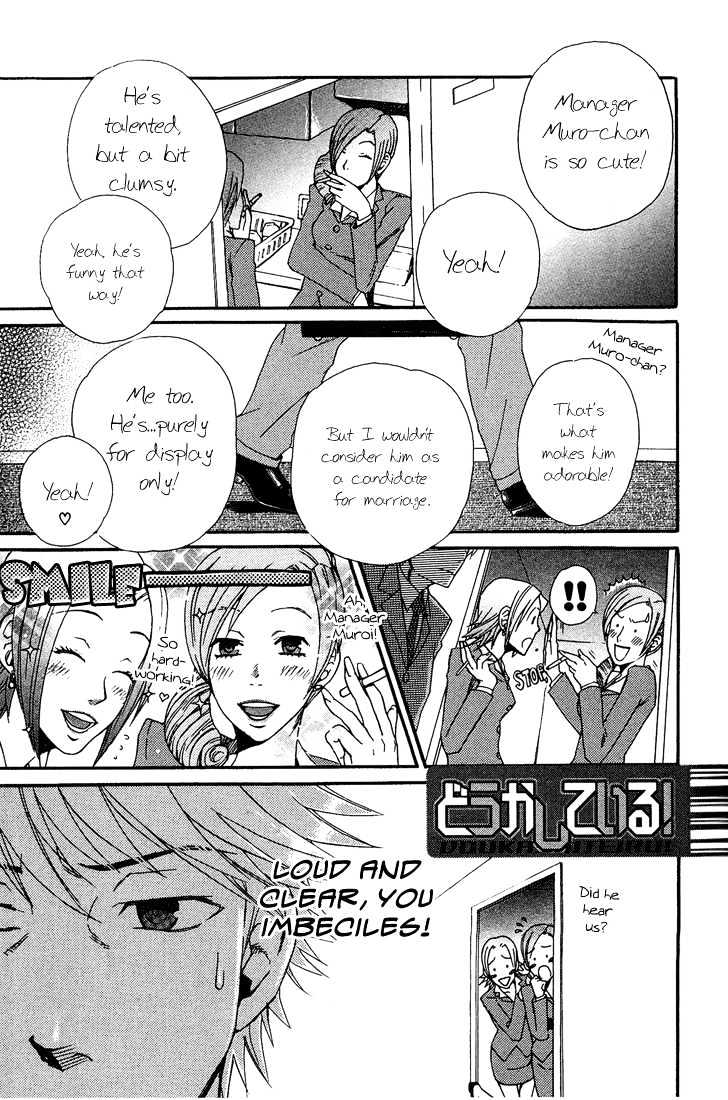 Birikketsu no Mahou Chapter 5 page 4 - Chapter 5 : Doukashiteiru!