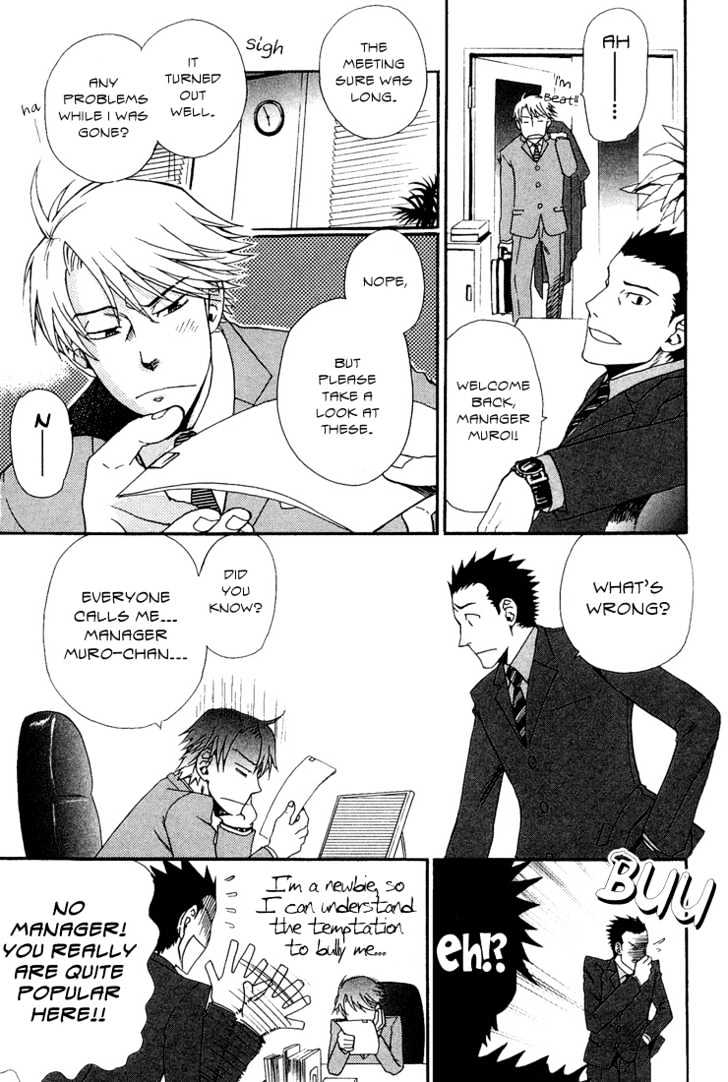 Birikketsu no Mahou Chapter 5 page 6 - Chapter 5 : Doukashiteiru!