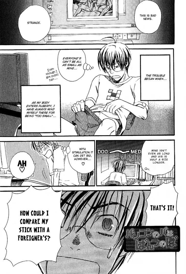 Birikketsu no Mahou Chapter 6 page 3 - Chapter 6 : The Power of Pants (Pasokon no Pa wa Pantsu no Pa)