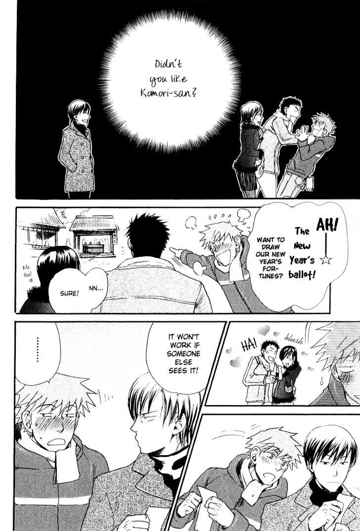 Birikketsu no Mahou Chapter 7 page 10 - Chapter 7 : You're Still Standing at the Same Place, Looking at the Same Sky
