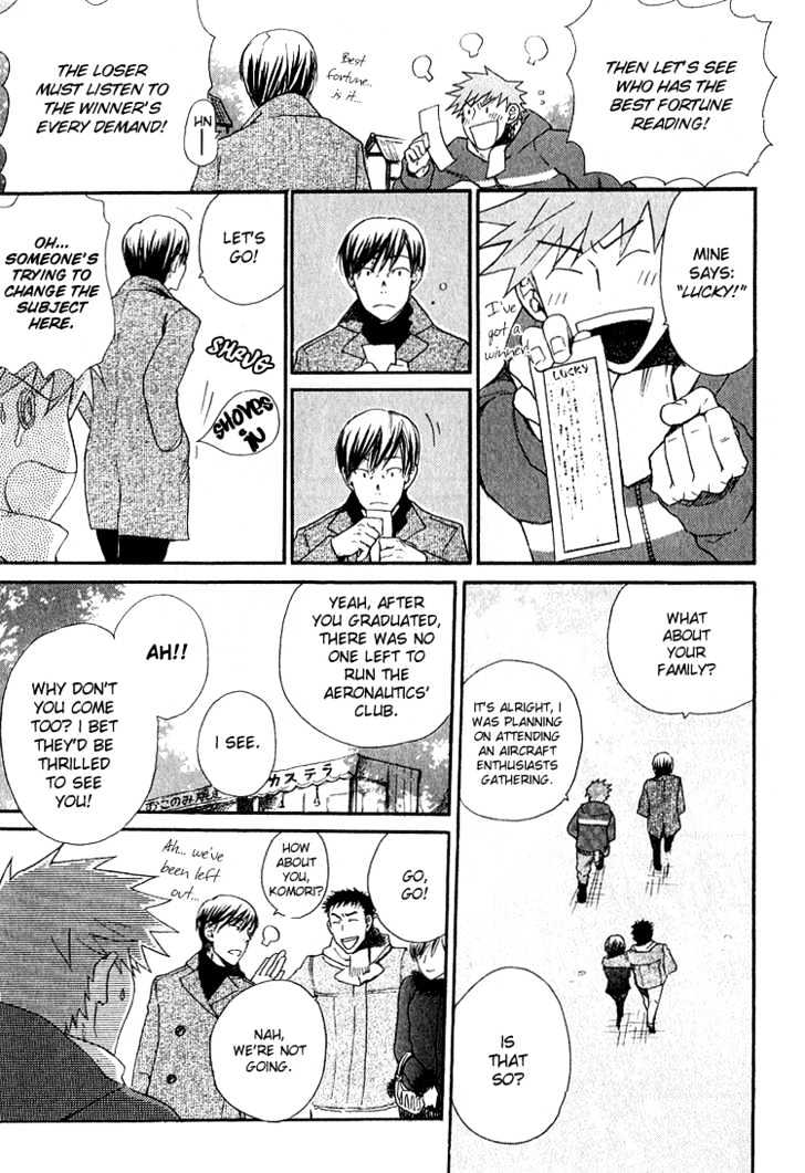 Birikketsu no Mahou Chapter 7 page 11 - Chapter 7 : You're Still Standing at the Same Place, Looking at the Same Sky