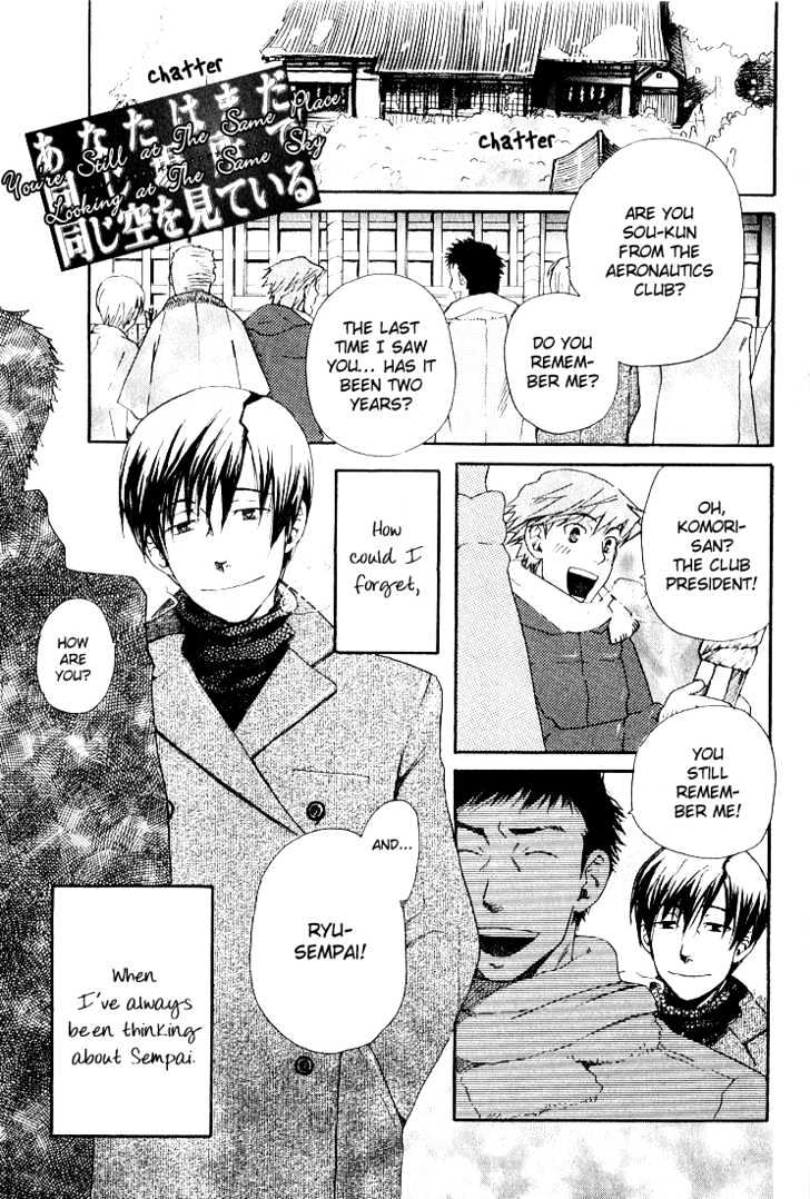 Birikketsu no Mahou Chapter 7 page 5 - Chapter 7 : You're Still Standing at the Same Place, Looking at the Same Sky