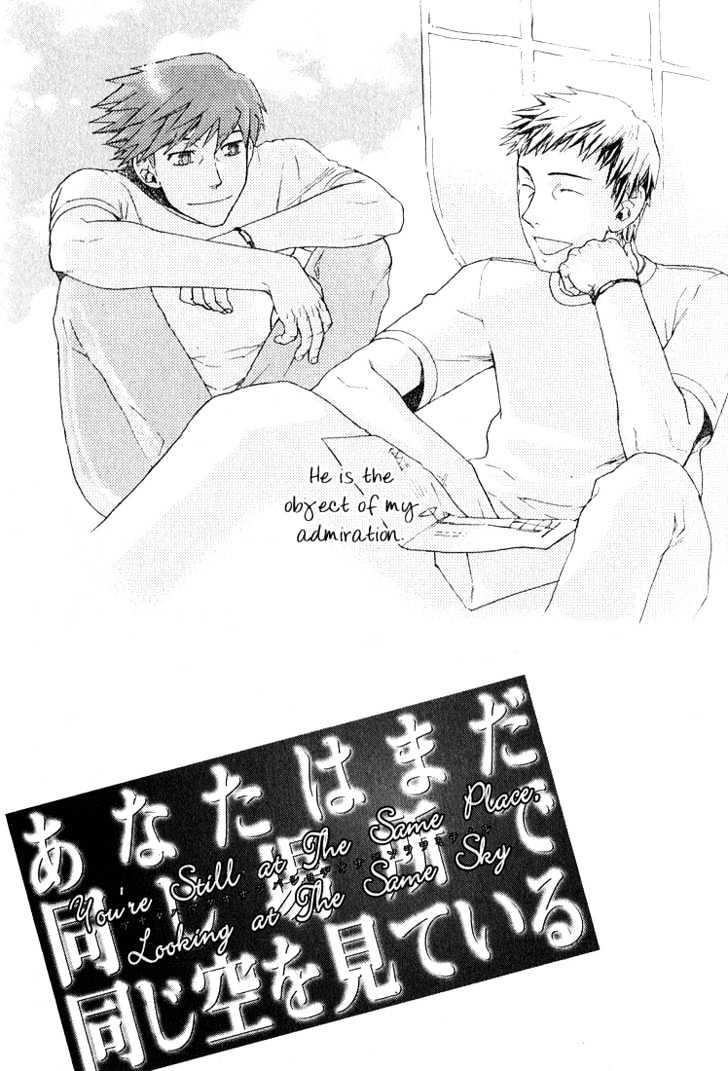 Birikketsu no Mahou Chapter 7 page 6 - Chapter 7 : You're Still Standing at the Same Place, Looking at the Same Sky