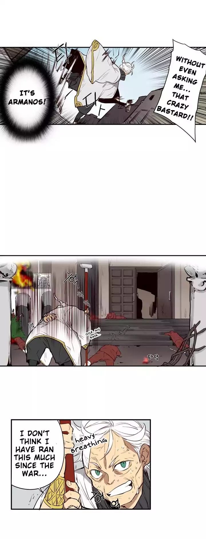 Birth of Evil Chapter 2 page 16 - Chapter 2: Armanos (2)