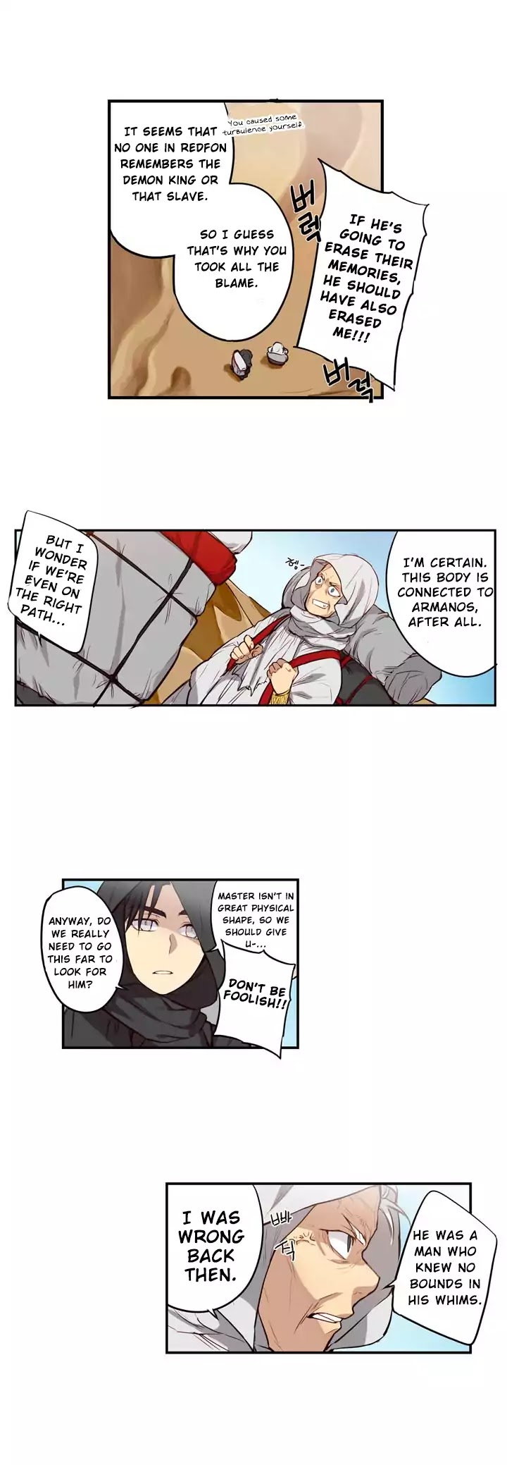 Birth of Evil Chapter 3 page 18 - Chapter 3: Armanos (3)