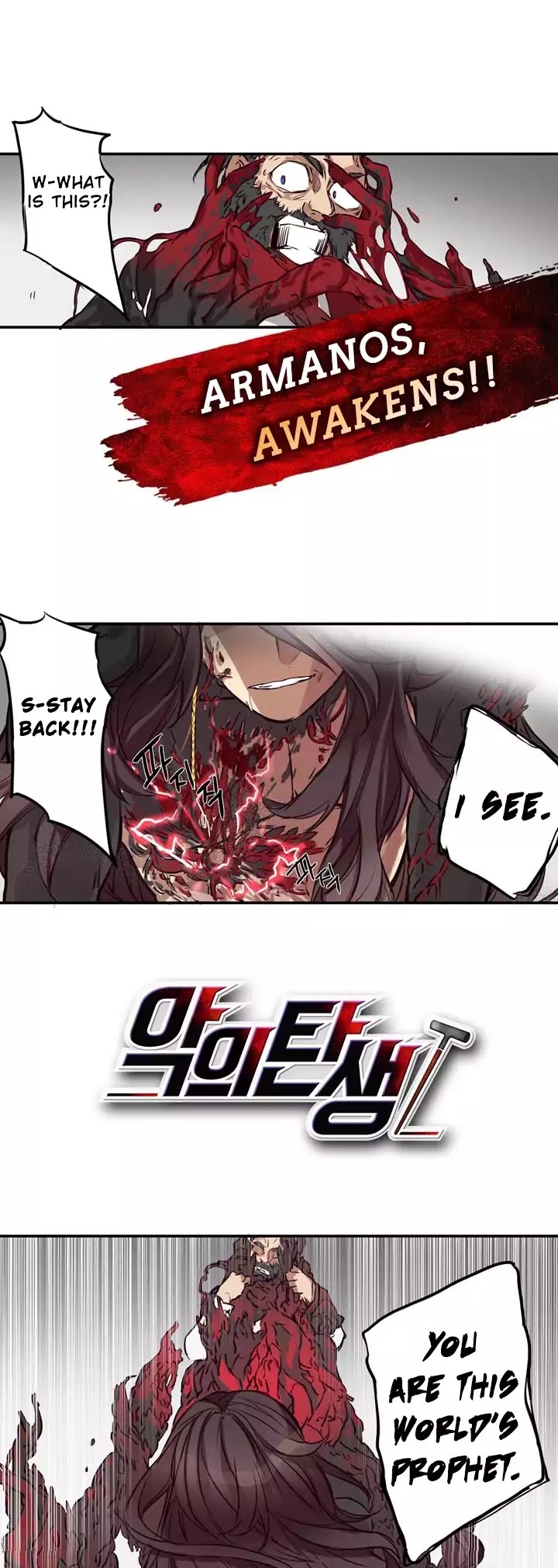 Birth of Evil Chapter 3 page 6 - Chapter 3: Armanos (3)