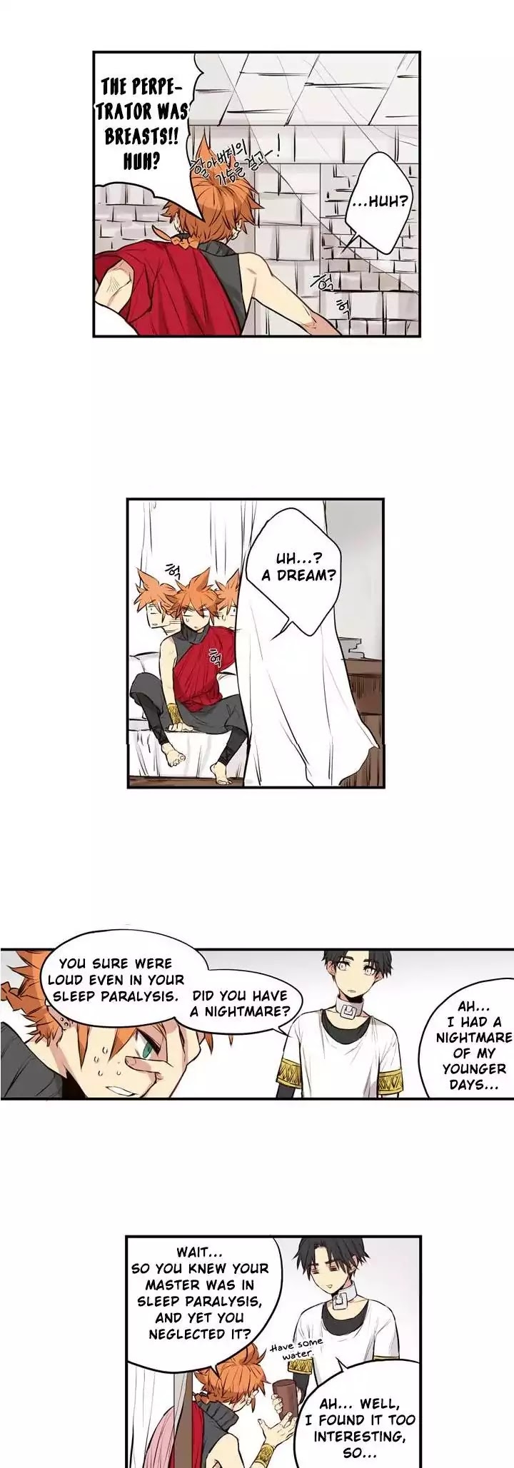 Birth of Evil Chapter 5 page 10 - Chapter 5: The Fallen One (1)