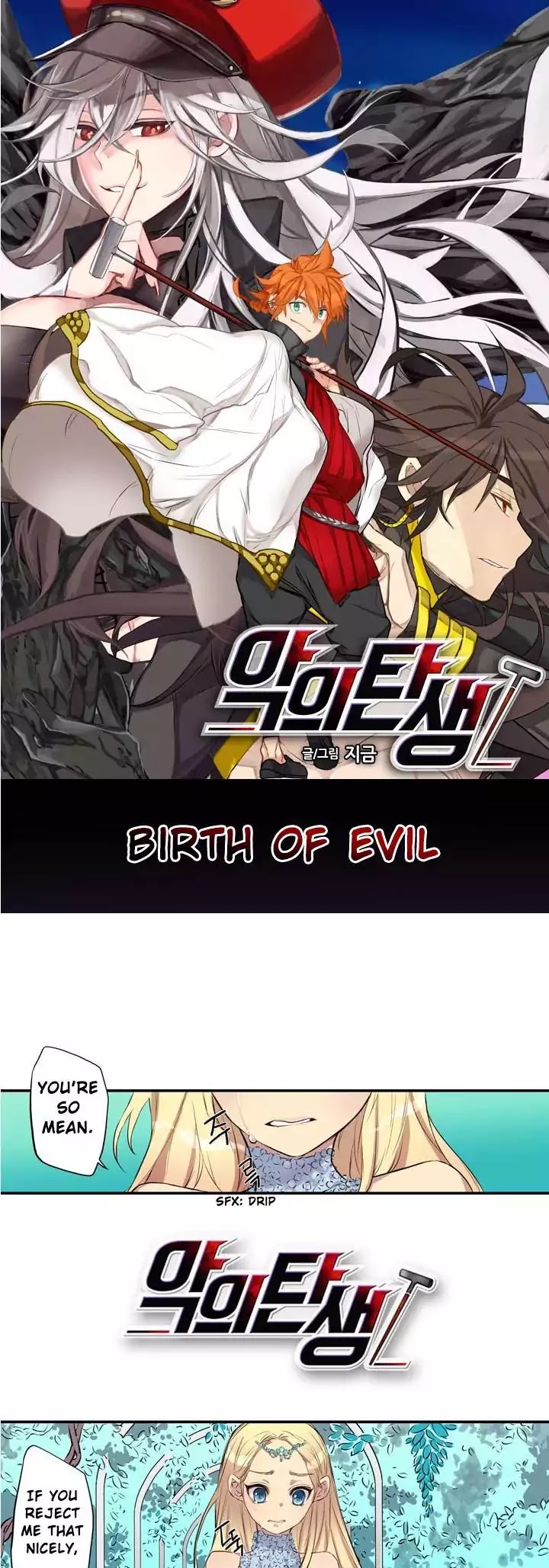 Birth of Evil Chapter 5 page 2 - Chapter 5: The Fallen One (1)