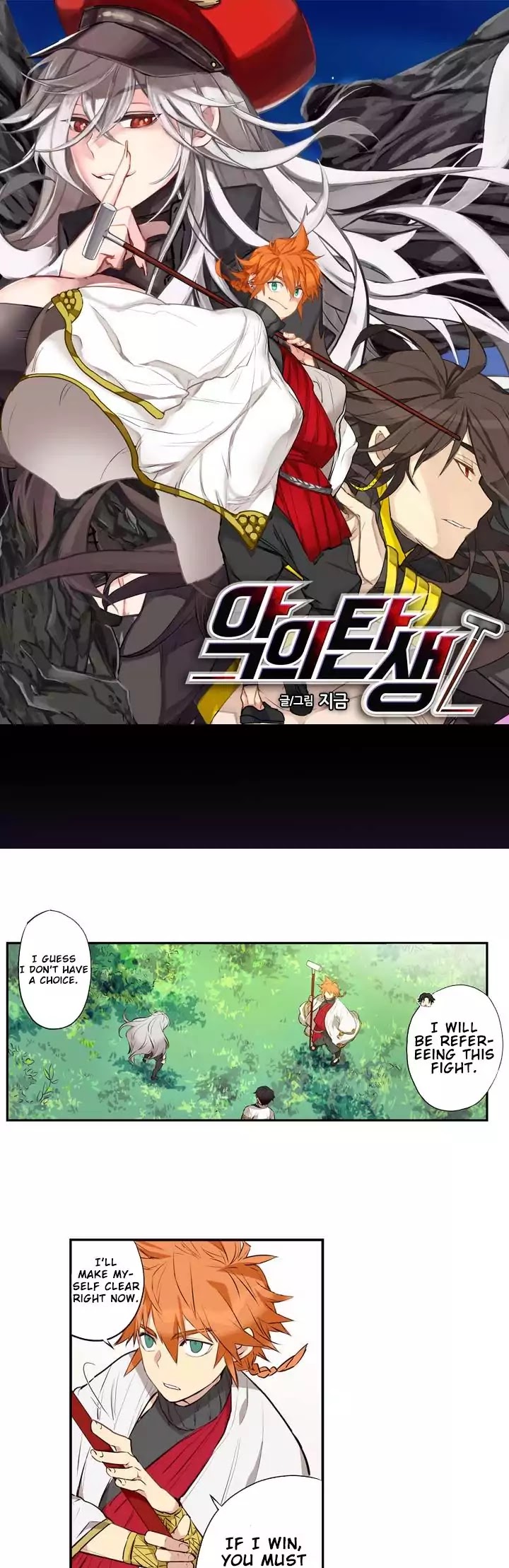Birth of Evil Chapter 6 page 2 - Chapter 6: The Fallen One (2)