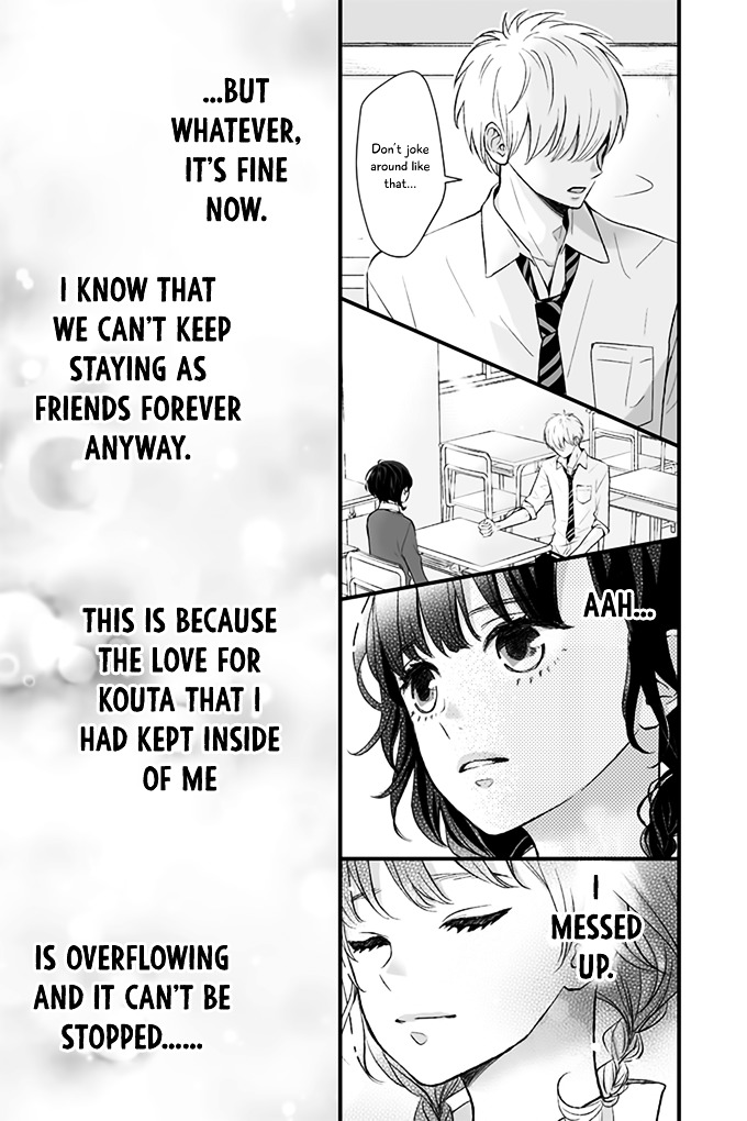 Birthday of Love Chapter 0 page 12 - Chapter 0 : One shot