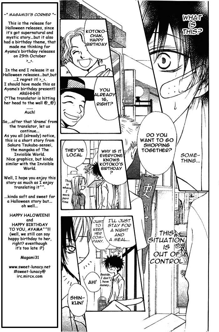 Birthday Presents Chapter 0.2 page 11 - Chapter 0 v2 : [Oneshot]