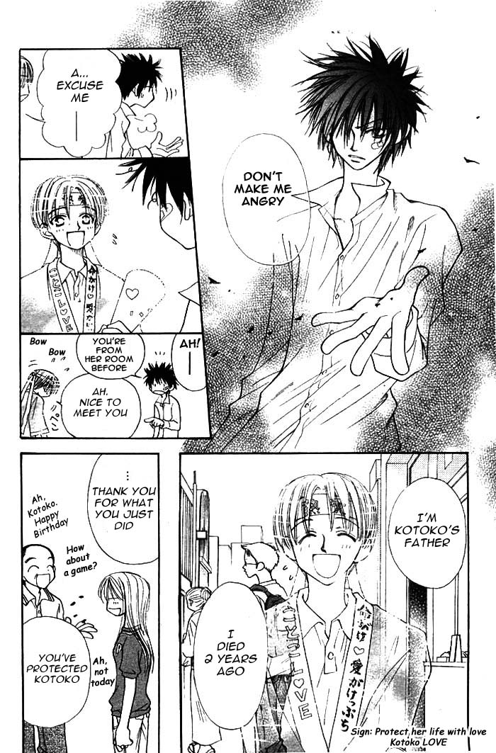 Birthday Presents Chapter 0.2 page 14 - Chapter 0 v2 : [Oneshot]