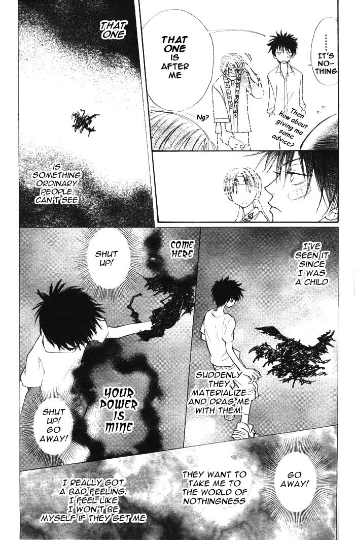 Birthday Presents Chapter 0.2 page 15 - Chapter 0 v2 : [Oneshot]