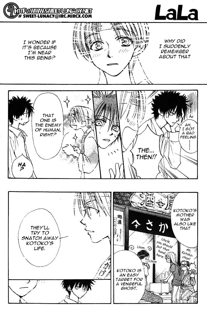 Birthday Presents Chapter 0.2 page 16 - Chapter 0 v2 : [Oneshot]