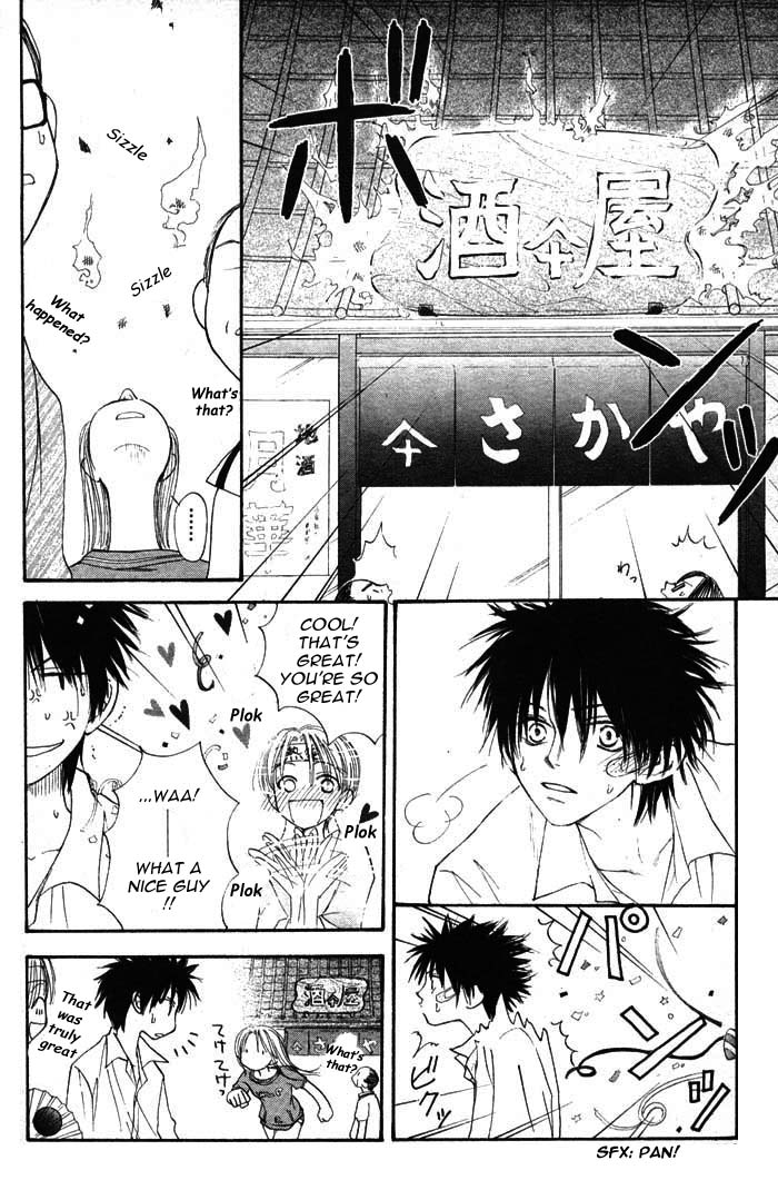 Birthday Presents Chapter 0.2 page 22 - Chapter 0 v2 : [Oneshot]