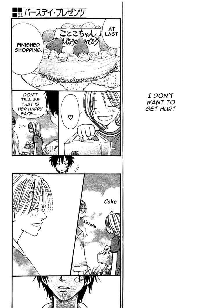 Birthday Presents Chapter 0.2 page 25 - Chapter 0 v2 : [Oneshot]