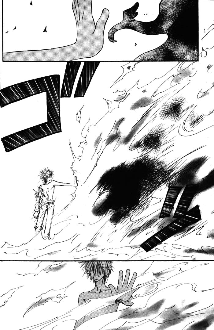 Birthday Presents Chapter 0.2 page 34 - Chapter 0 v2 : [Oneshot]