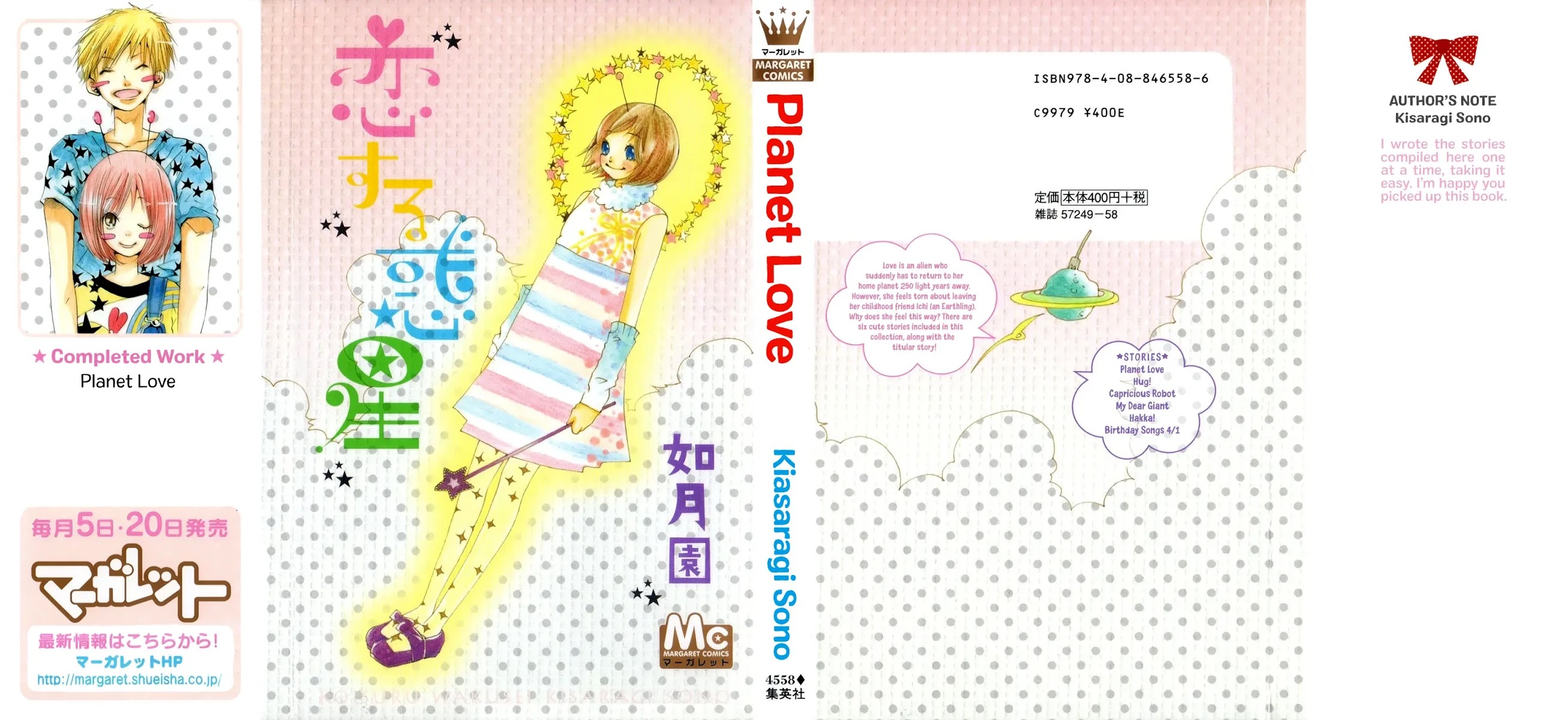 Birthday Songs 4/1 Chapter 1 page 1 - Chapter 1: Planet Love