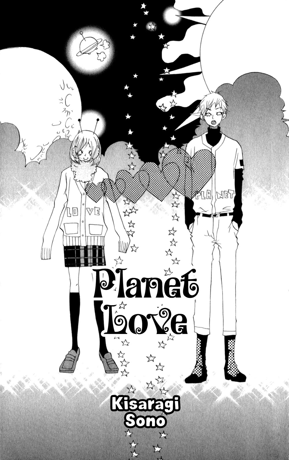Birthday Songs 4/1 Chapter 1 page 4 - Chapter 1: Planet Love