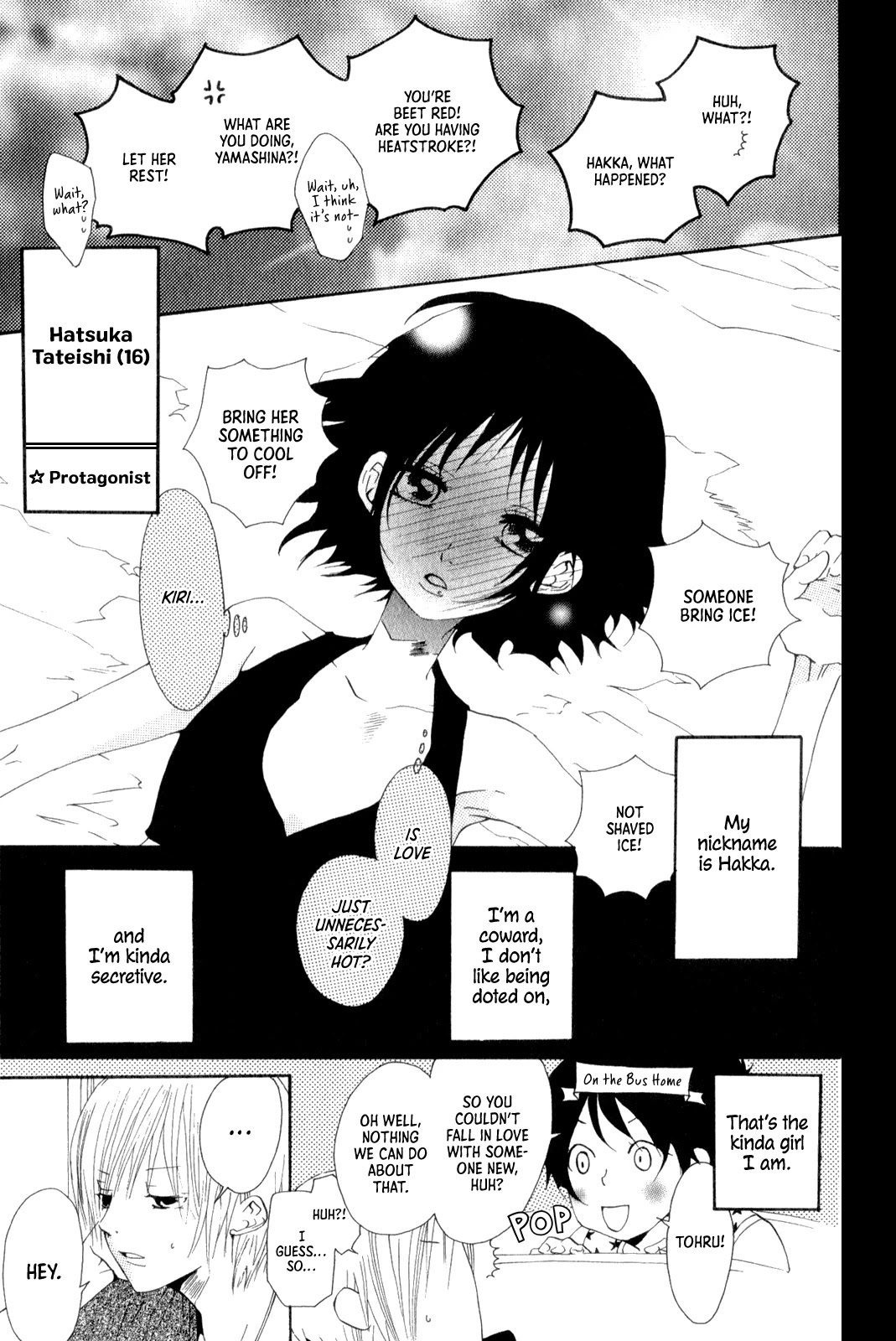 Birthday Songs 4/1 Chapter 5 page 33 - Chapter 5: Hakka!