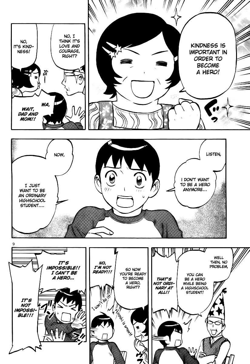 Birthday Chapter 0 page 10 - Chapter 0: Oneshot