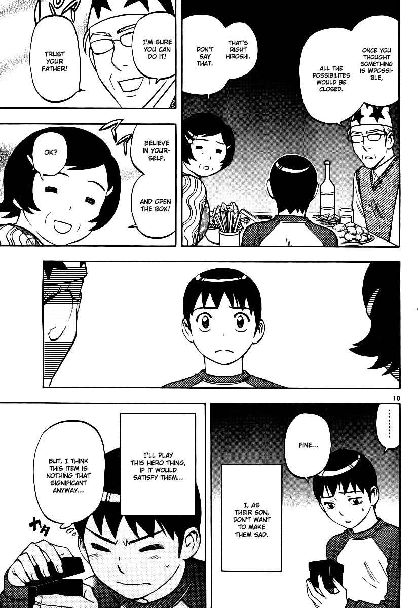 Birthday Chapter 0 page 11 - Chapter 0: Oneshot