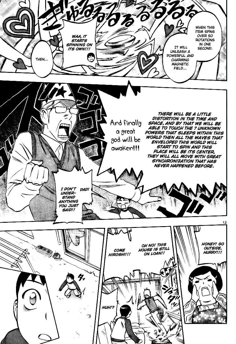 Birthday Chapter 0 page 13 - Chapter 0: Oneshot