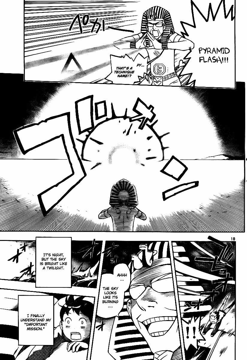 Birthday Chapter 0 page 19 - Chapter 0: Oneshot