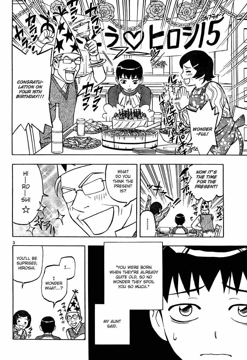 Birthday Chapter 0 page 4 - Chapter 0: Oneshot