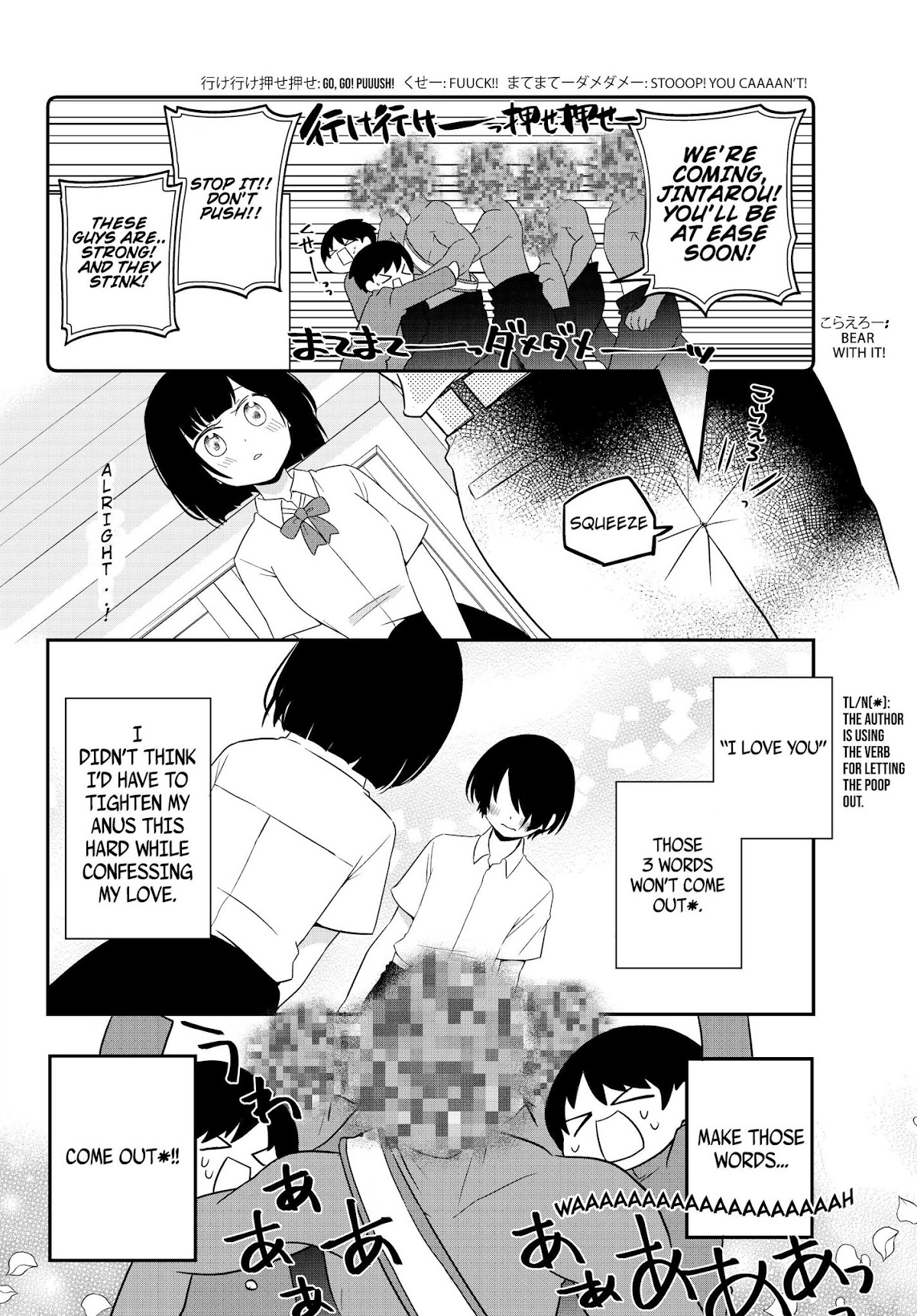 Bishoujo ni Natta kedo, Netoge Haijin Yattemasu Chapter 1 page 13 - Chapter 1: Alright, let's confess!