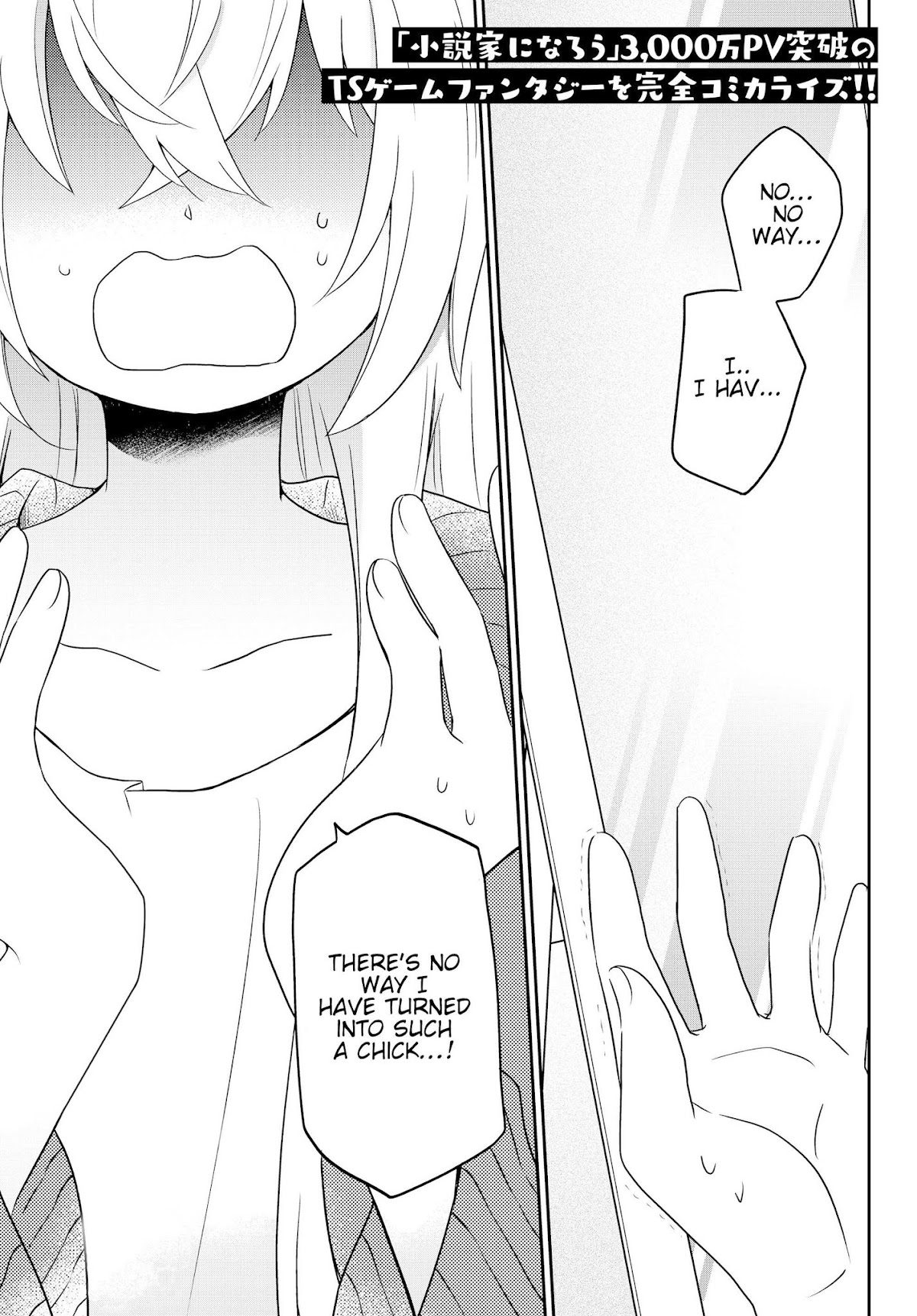 Bishoujo ni Natta kedo, Netoge Haijin Yattemasu Chapter 1 page 2 - Chapter 1: Alright, let's confess!