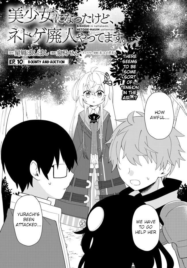 Bishoujo ni Natta kedo, Netoge Haijin Yattemasu Chapter 10.1 page 1 - Chapter 10.1: Bounty and Auction (1)