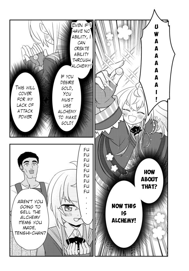 Bishoujo ni Natta kedo, Netoge Haijin Yattemasu Chapter 10.1 page 16 - Chapter 10.1: Bounty and Auction (1)