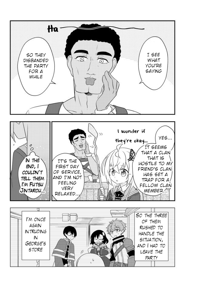 Bishoujo ni Natta kedo, Netoge Haijin Yattemasu Chapter 10.1 page 2 - Chapter 10.1: Bounty and Auction (1)