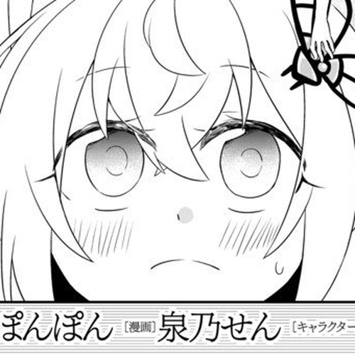 Bishoujo ni Natta kedo, Netoge Haijin Yattemasu Chapter 12.1: Forest That Yields Jewels (1) cover