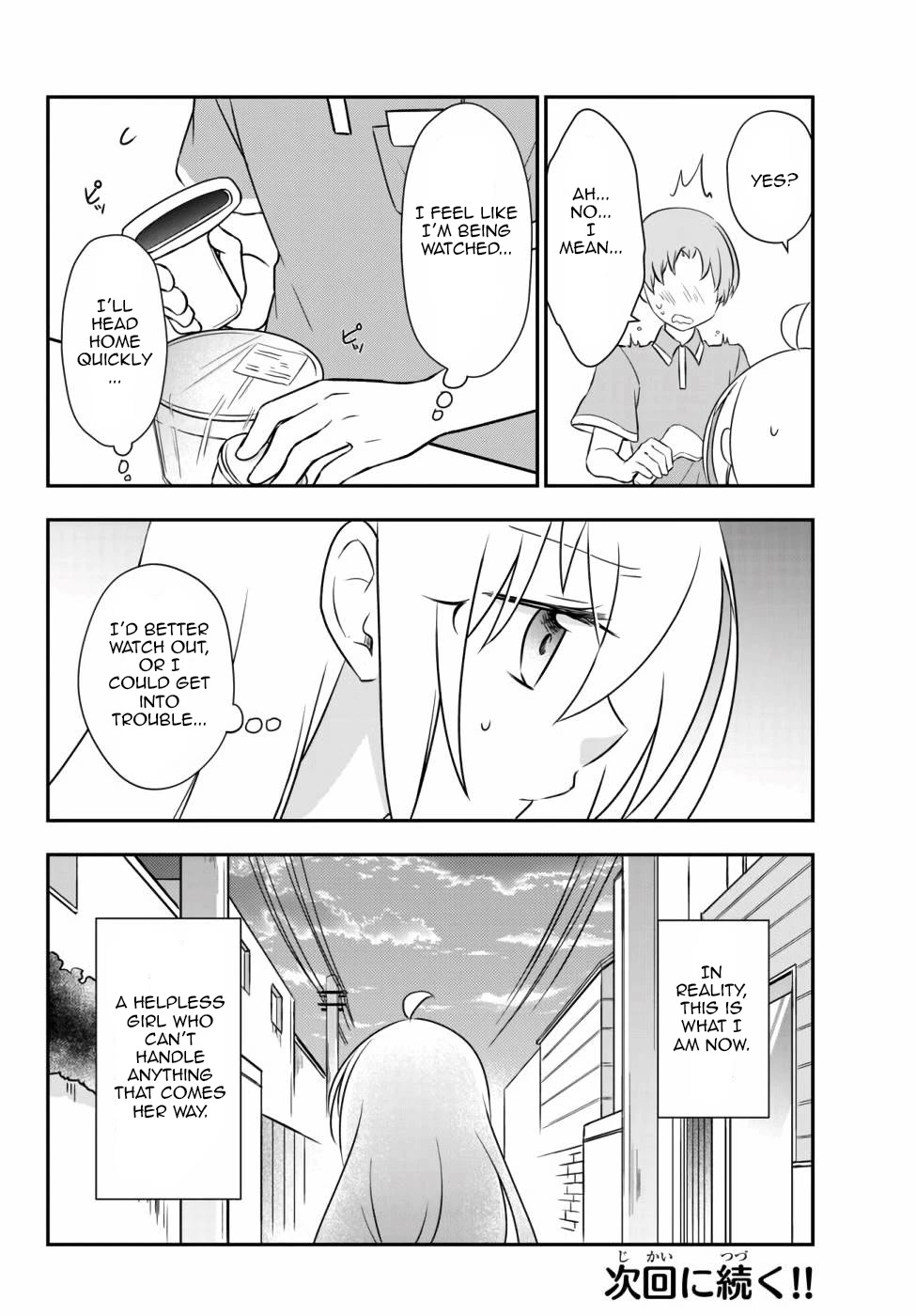 Bishoujo ni Natta kedo, Netoge Haijin Yattemasu Chapter 15.2 page 18 - Chapter 15.2: Suspicious Person at the Convenience Store (2)