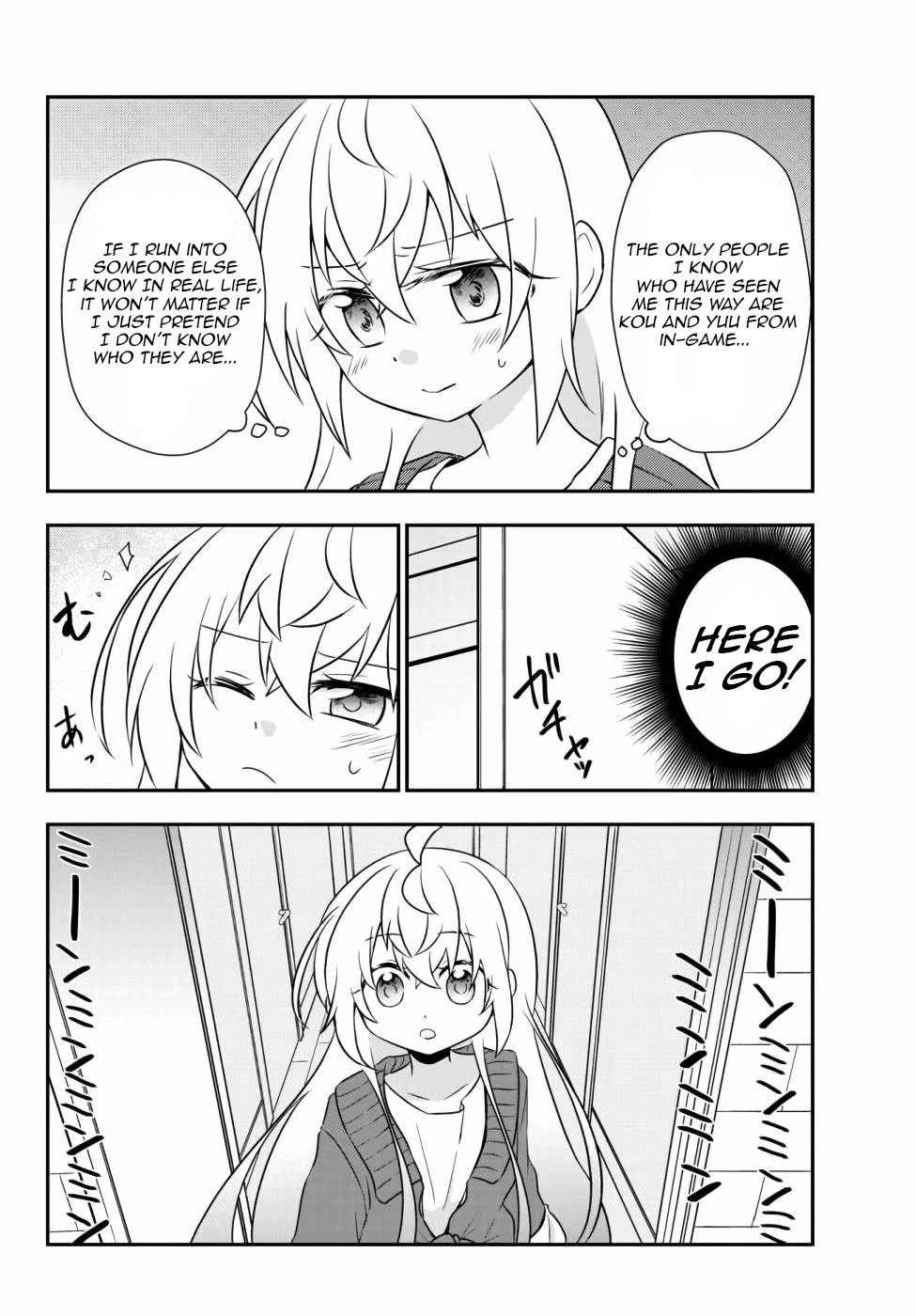 Bishoujo ni Natta kedo, Netoge Haijin Yattemasu Chapter 15.2 page 2 - Chapter 15.2: Suspicious Person at the Convenience Store (2)