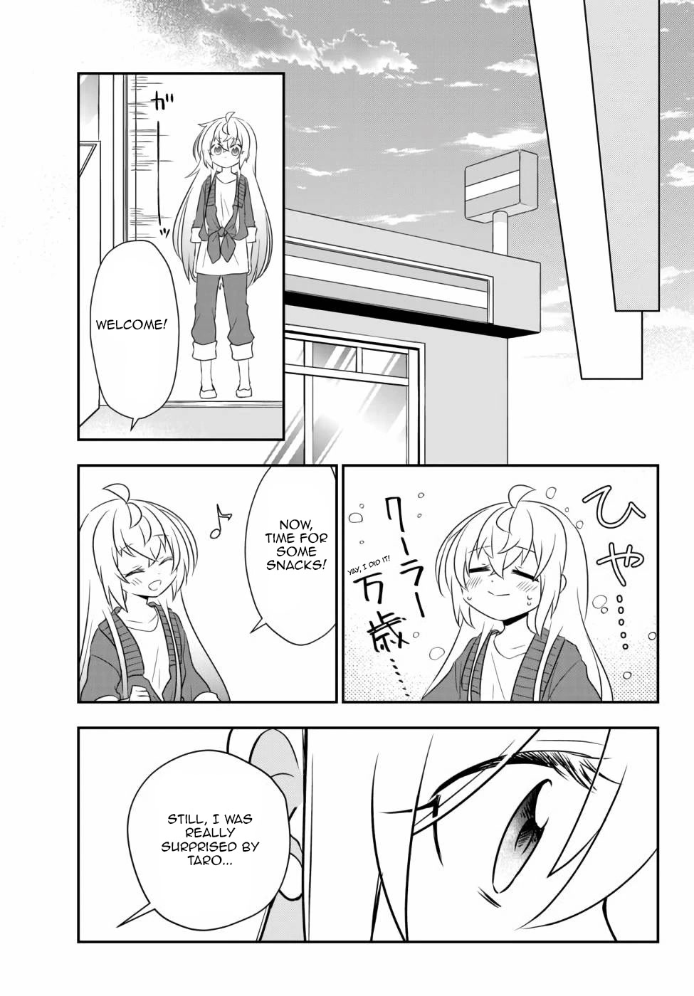Bishoujo ni Natta kedo, Netoge Haijin Yattemasu Chapter 15.2 page 5 - Chapter 15.2: Suspicious Person at the Convenience Store (2)