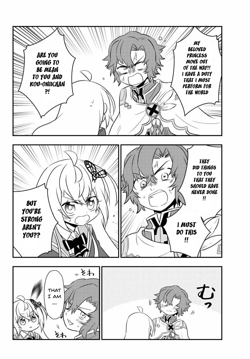 Bishoujo ni Natta kedo, Netoge Haijin Yattemasu Chapter 16.2 page 16 - Chapter 16.2