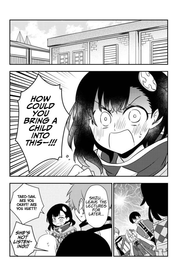 Bishoujo ni Natta kedo, Netoge Haijin Yattemasu Chapter 17.1 page 13 - Chapter 17.1: Coming Out