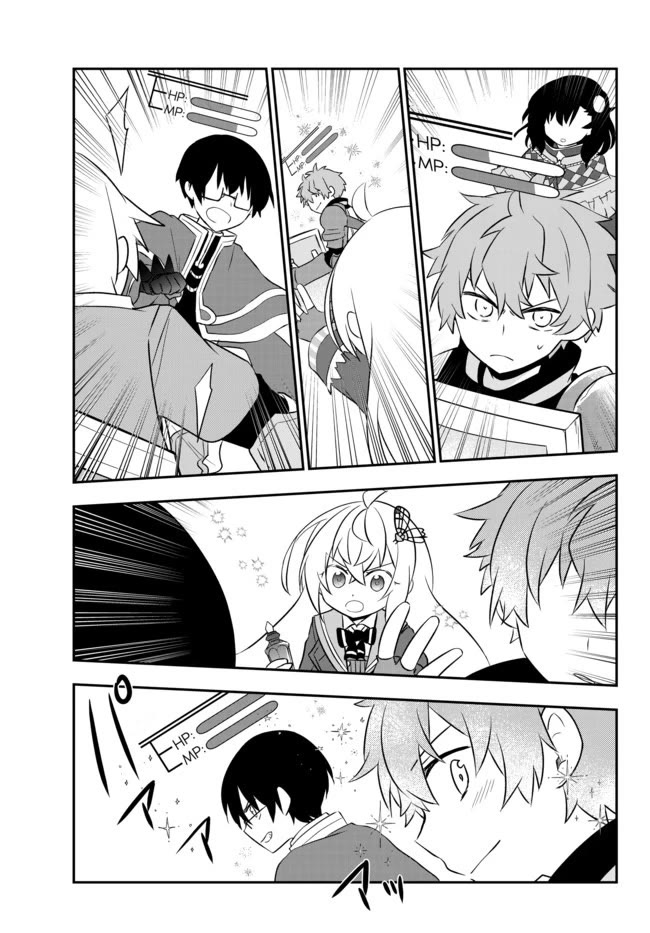 Bishoujo ni Natta kedo, Netoge Haijin Yattemasu Chapter 18.1 page 10 - Chapter 18.1