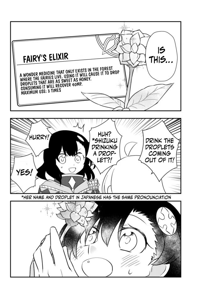 Bishoujo ni Natta kedo, Netoge Haijin Yattemasu Chapter 18.1 page 13 - Chapter 18.1