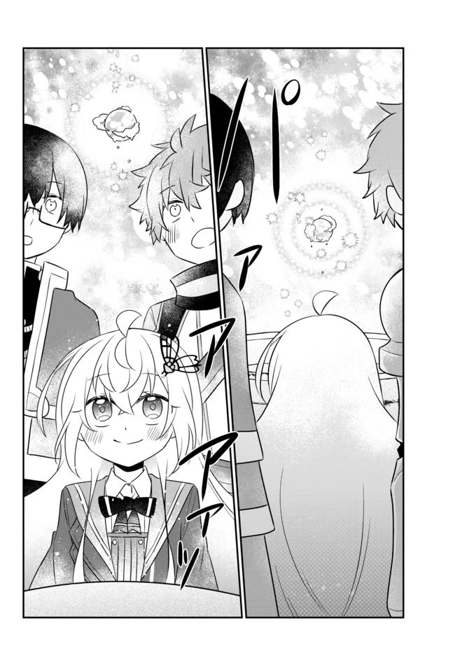 Bishoujo ni Natta kedo, Netoge Haijin Yattemasu Chapter 18.2 page 10 - Chapter 18.2